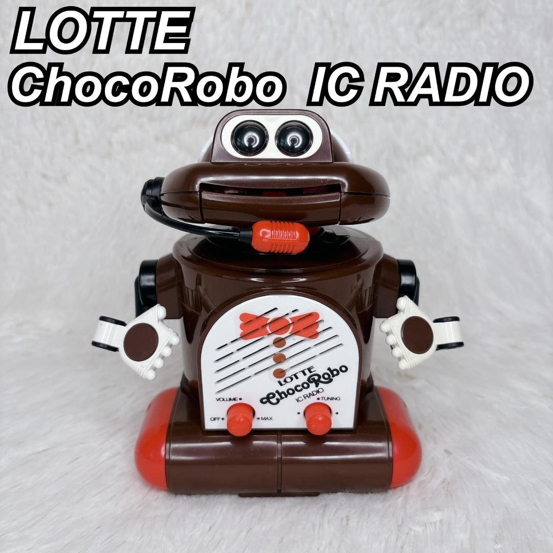 【美品】LOTTE ロッテ チョコロボ しゃべろく 懸賞 IC RADIO