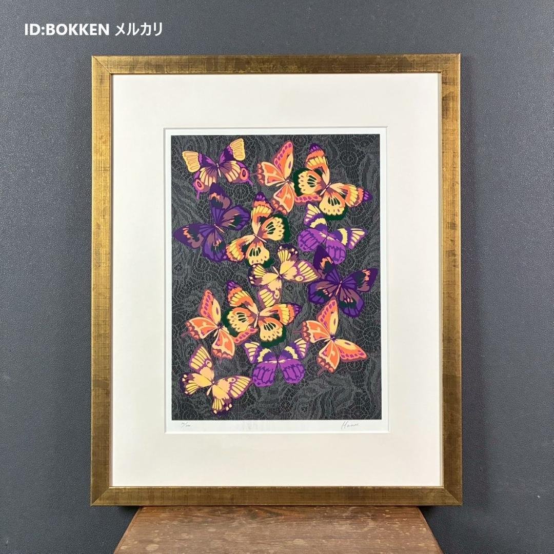 美品 森英恵「蝶シリーズ 飛翔」シルクスクリーン 直筆サイン入り 証明シール有