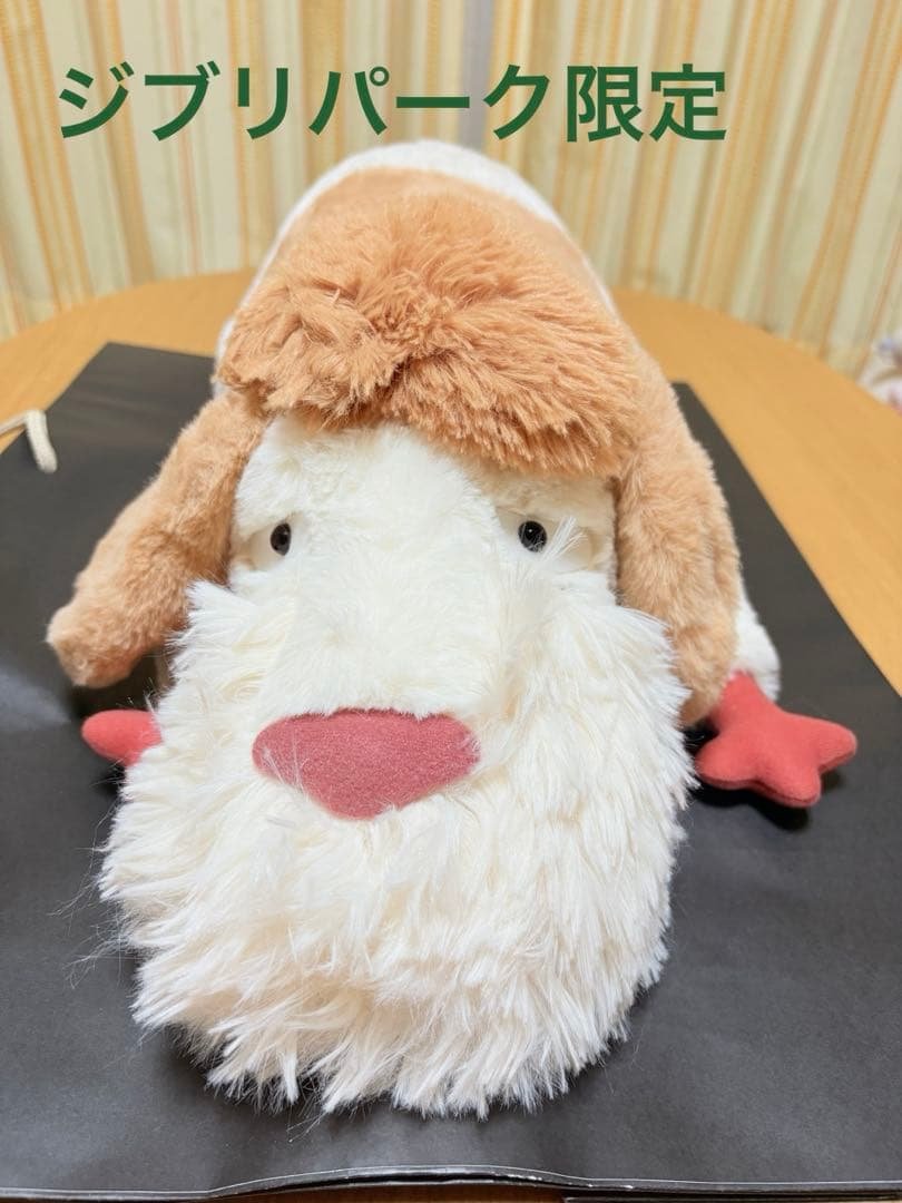 新品未使用　ジブリパーク　13人の魔女団 ヒン　ぬいぐるみ ハウルの動く城