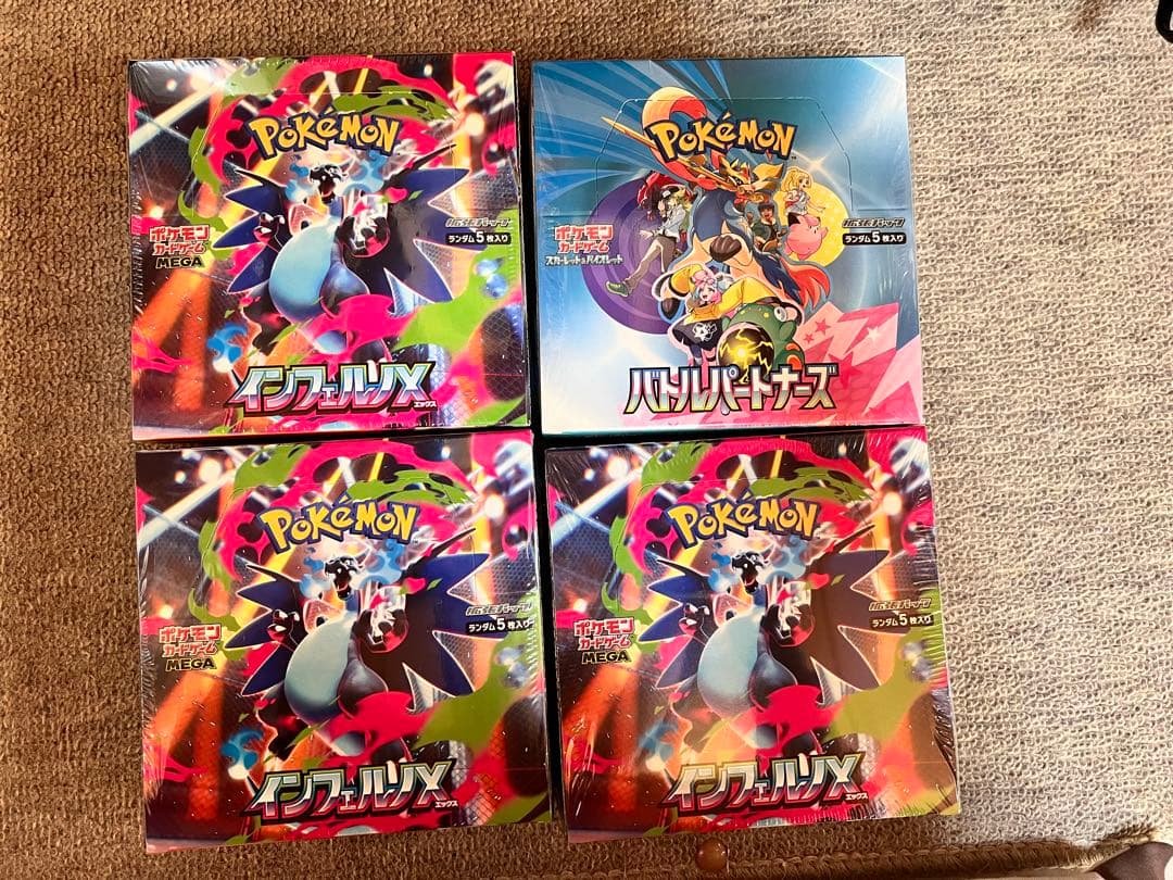 インフェルノx バトルパートナーズ シュリンク付き未開封