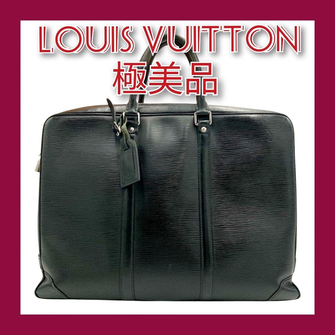 正規品 ルイヴィトン エピ ポルトドキュマン ヴォワヤージュ ビジネスバッグ
