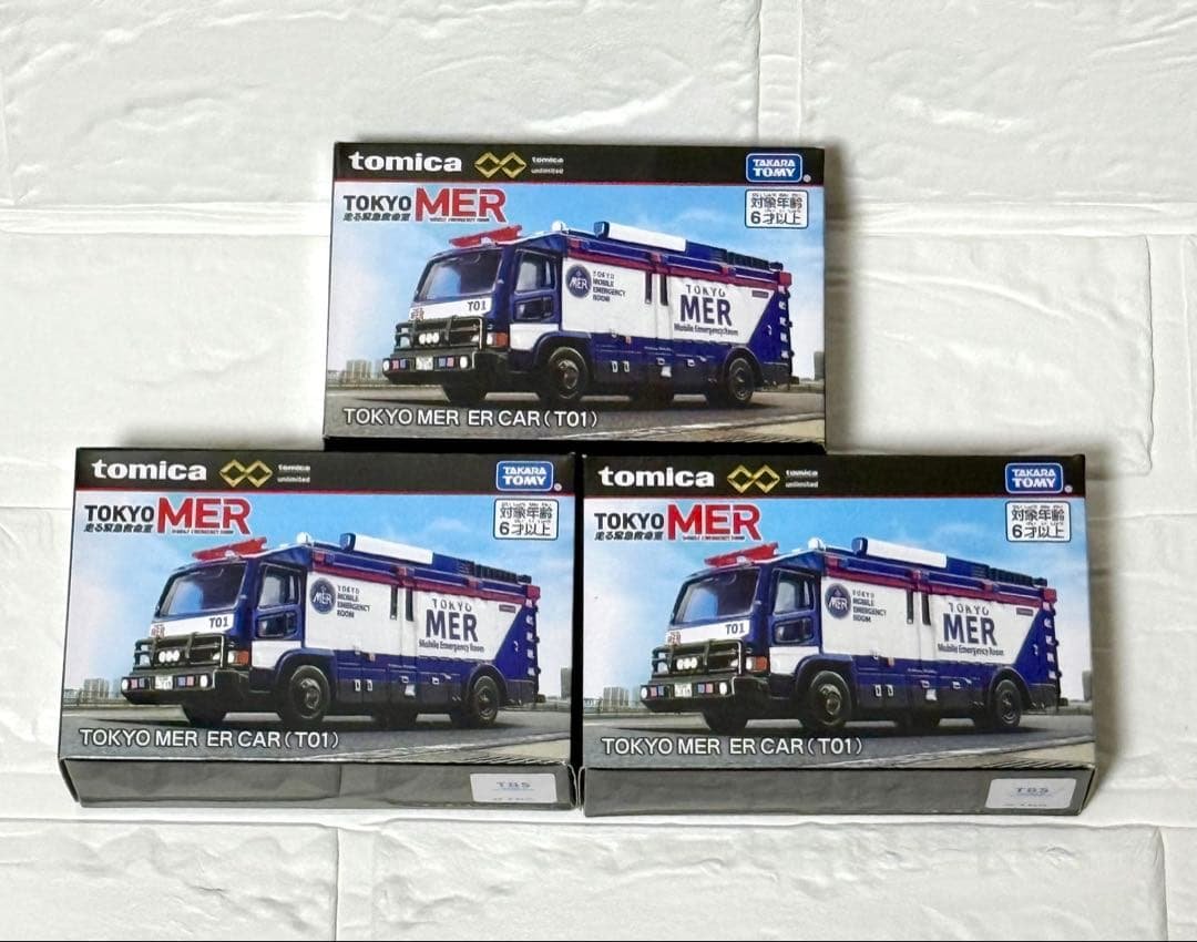 東京MER TOKYOMER ER CARトミカプレミアム 新品3台セット