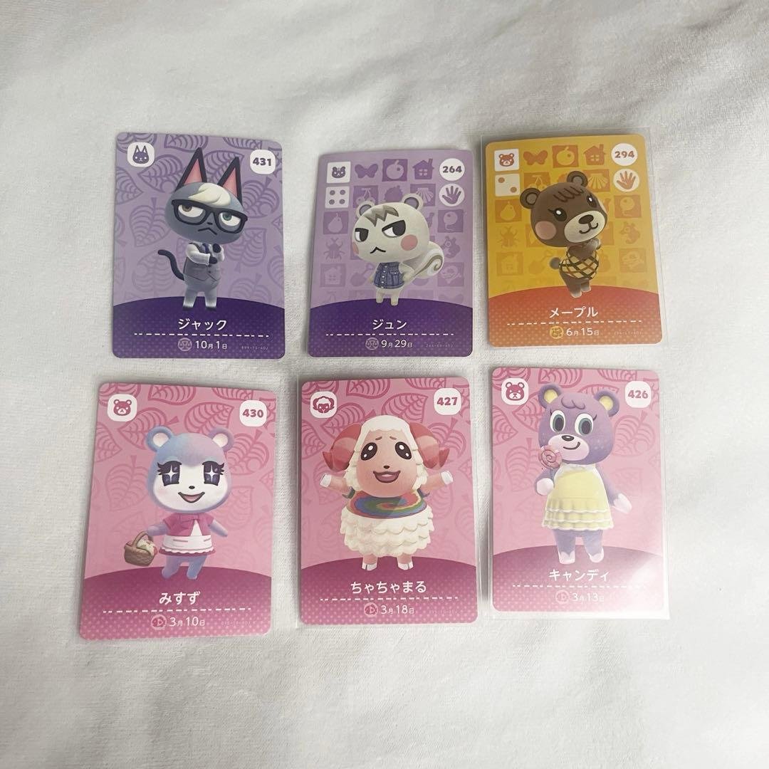 あつ森 amiibo カード ジュン ジャック みすず ちゃちゃまる メープル