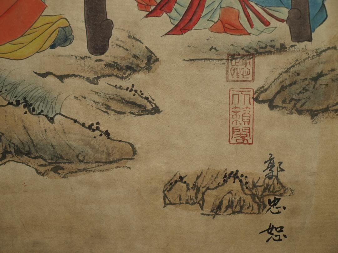 中国清時代 任熊作 群仙祝夀图　　人物掛け軸　激安骨董品　 BD233A13-3