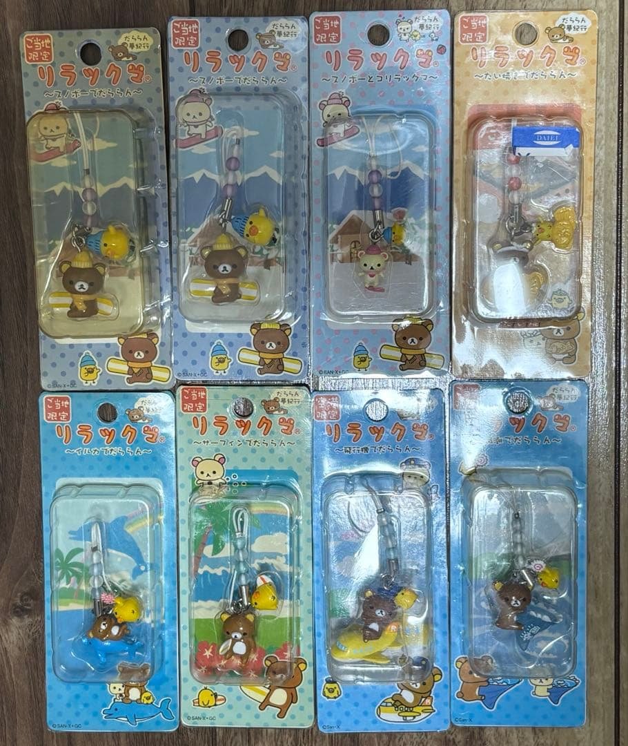 ご当地限定リラックマ　ストラップ等まとめ売り　100点