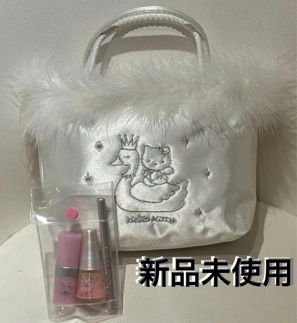 25周年記念 キティ スワン バッグ & Sanrio x資生堂 コスメセット