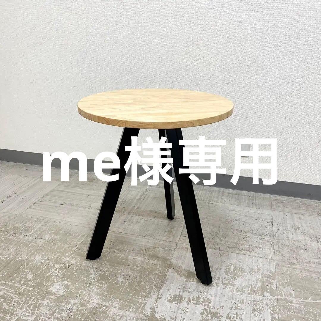 美品 KANADEMONO THE CAFE TABLE Black Steel