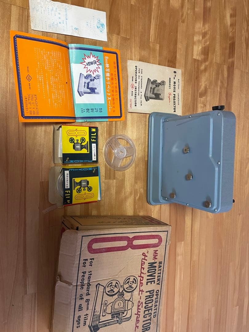 映写機　当時物　希少