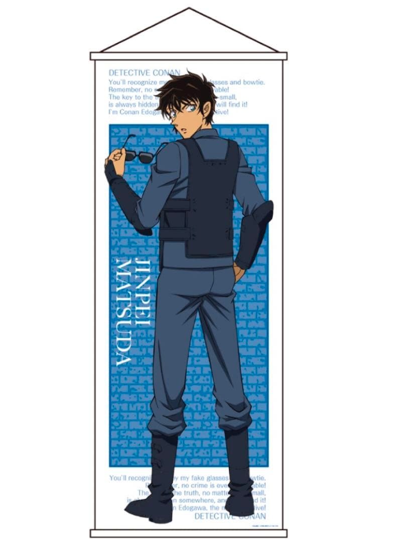 名探偵コナン 全身特大タペストリーVol.6 松田陣平