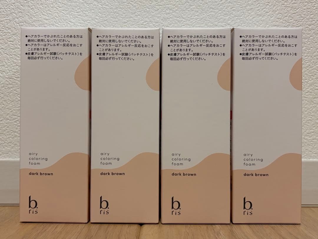 b ris airy coloring foam ダークブラウン 4個セット