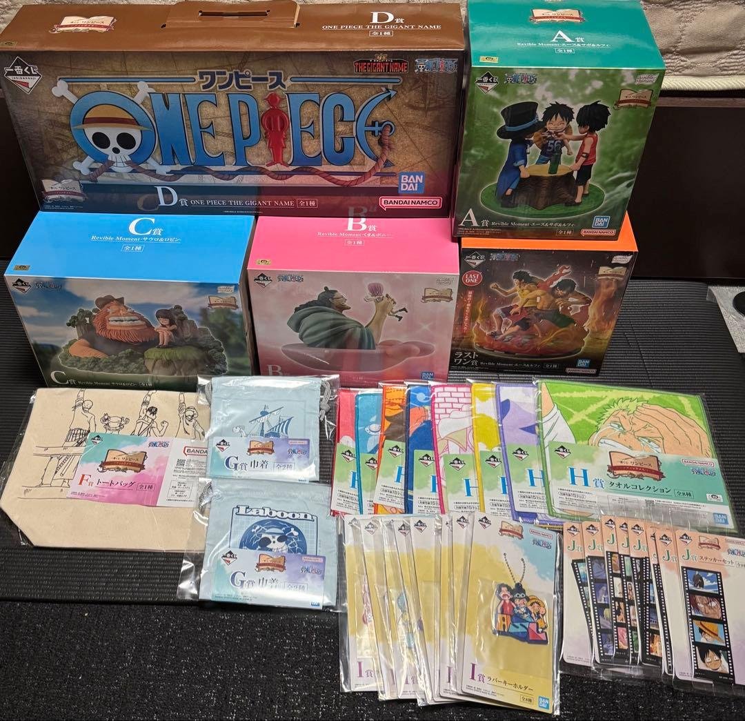 全32点！新品　一番くじ ワンピース ドラマティックメモリーズ フルコンプリート