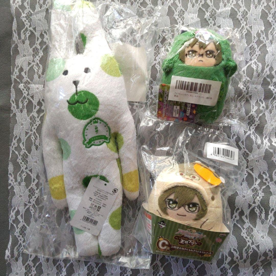 二階堂大和　大和　モンパレ　ぬいぐるみ　アイドリッシュセブン　アイナナ　ホリック