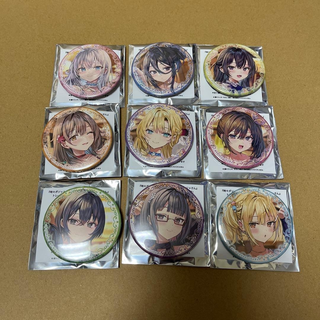 ロシデレ ももこ画集 トレーディング缶バッジ ドレスver 全9種 コンプセット