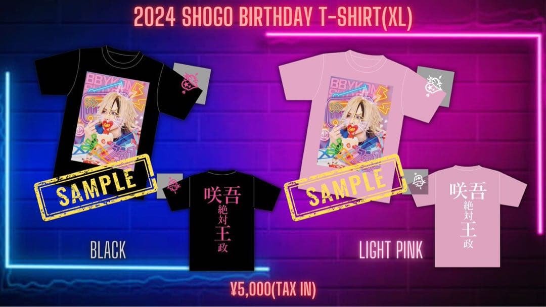 BabyKingdom べびきん ベビキン 咲吾 生誕Tシャツ