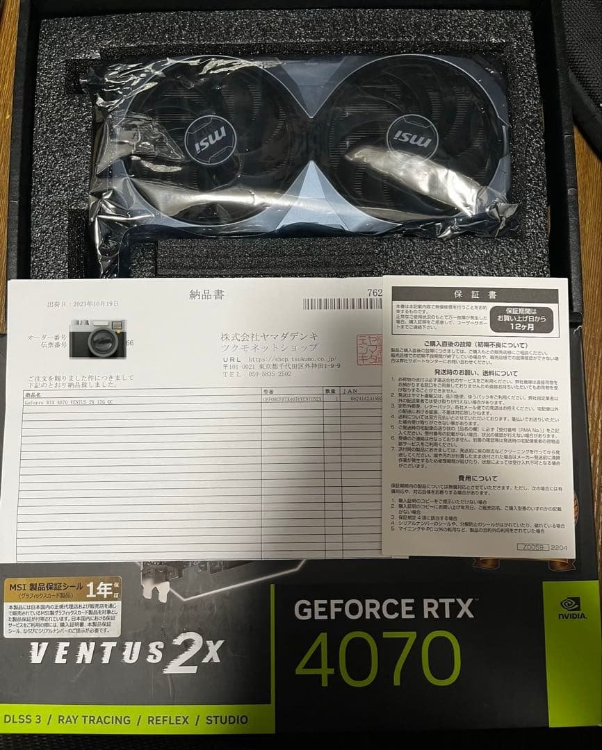限定値下げ　GeForce RTX 4070 VENTUS 2X 12G OC
