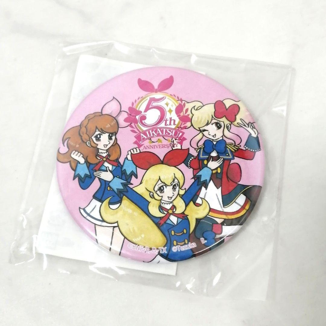 未開封✨ 希少！ テヅカツ！　缶バッチ　4個セット