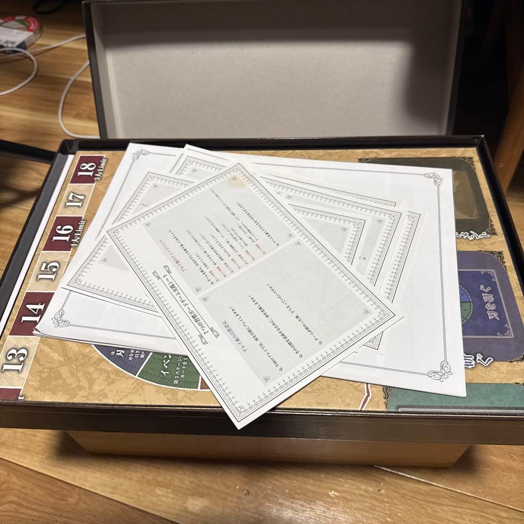 7つの習慣 ボードゲーム 2.0