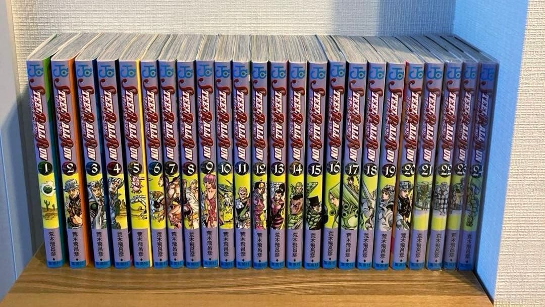 スティール・ボール・ラン　1-24巻　全巻セット　STEEL BALL RUN