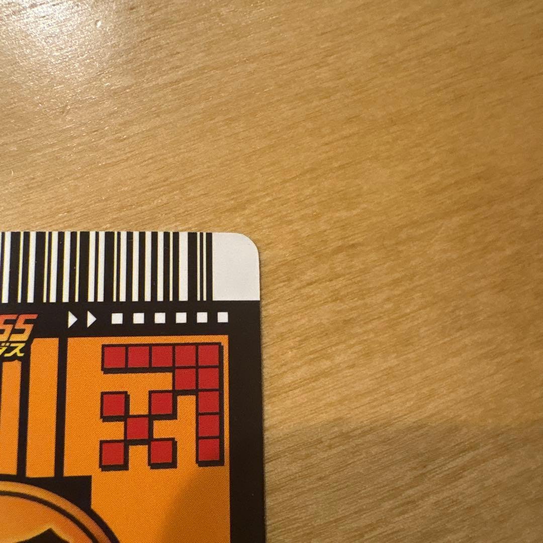 ドラゴンボールデータカードダス　爆レア　ゴテンクス