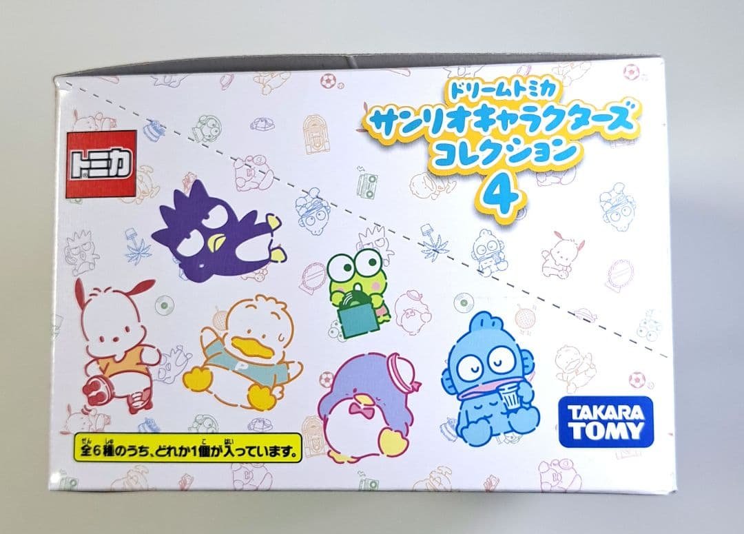 サンリオキャラクターズコレクション4 ミニカー