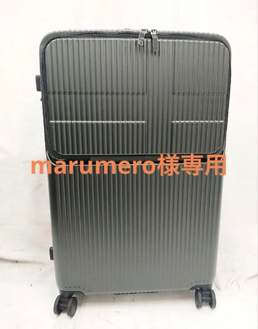 専用　イノベーター スーツケース INV90 オリーブドラブ innovator