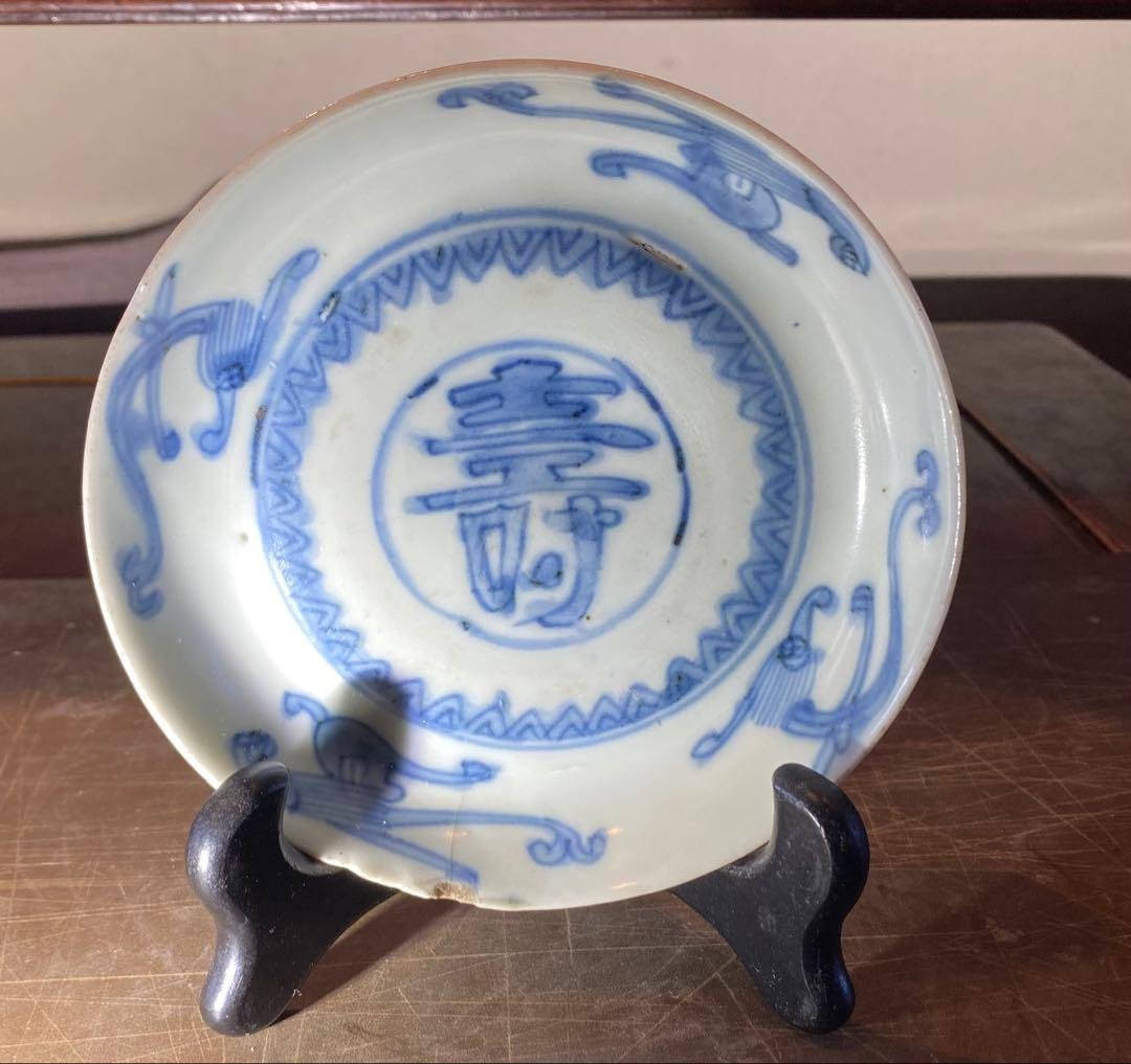 中国汕頭・スワトウ染付絵皿　鑑賞台付 沈船品・ヴィンテージ　レア ・台湾茶器