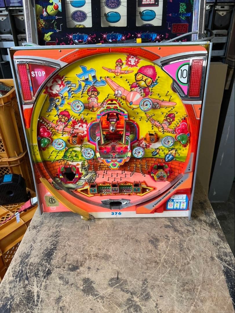 ブンブン丸　セル&メイン基盤　左下チューリップ欠品