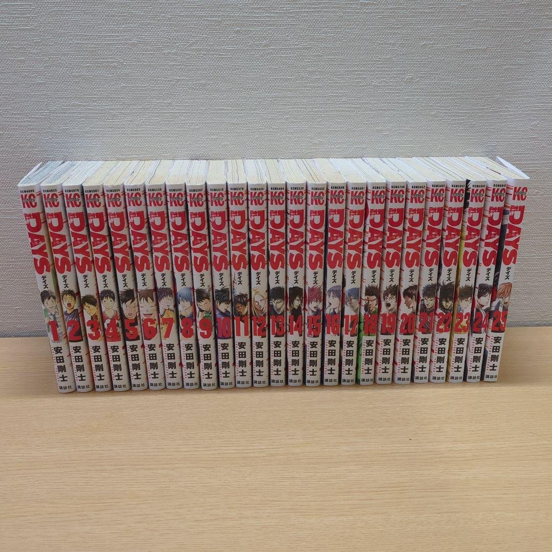 DAYS 全巻セット＋外伝＋新装版振り向くな君は