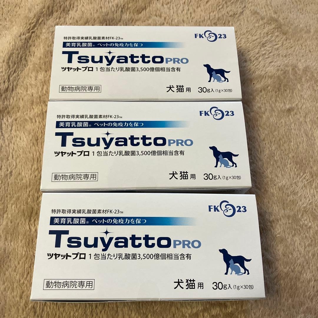 Tsuyatto PRO 30包入り　乳酸菌3500億相当　3箱セット