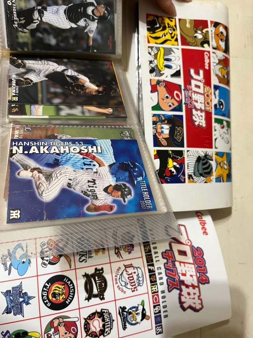 プロ野球チップスカード　大谷翔平カード有り