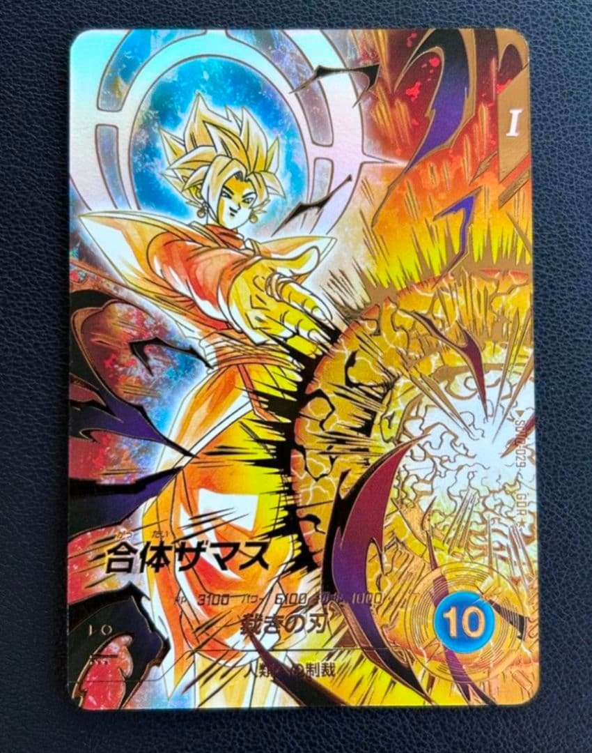 美品　最安値　sdv8-029 ザマス　パラレル　ドラゴンボールスーパーダイバー