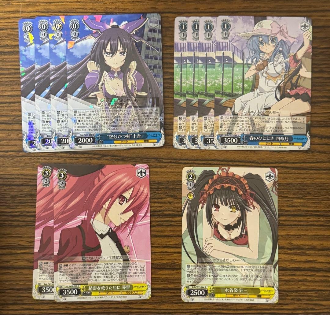 デート・ア・ライブ ヴァイス まとめ売り