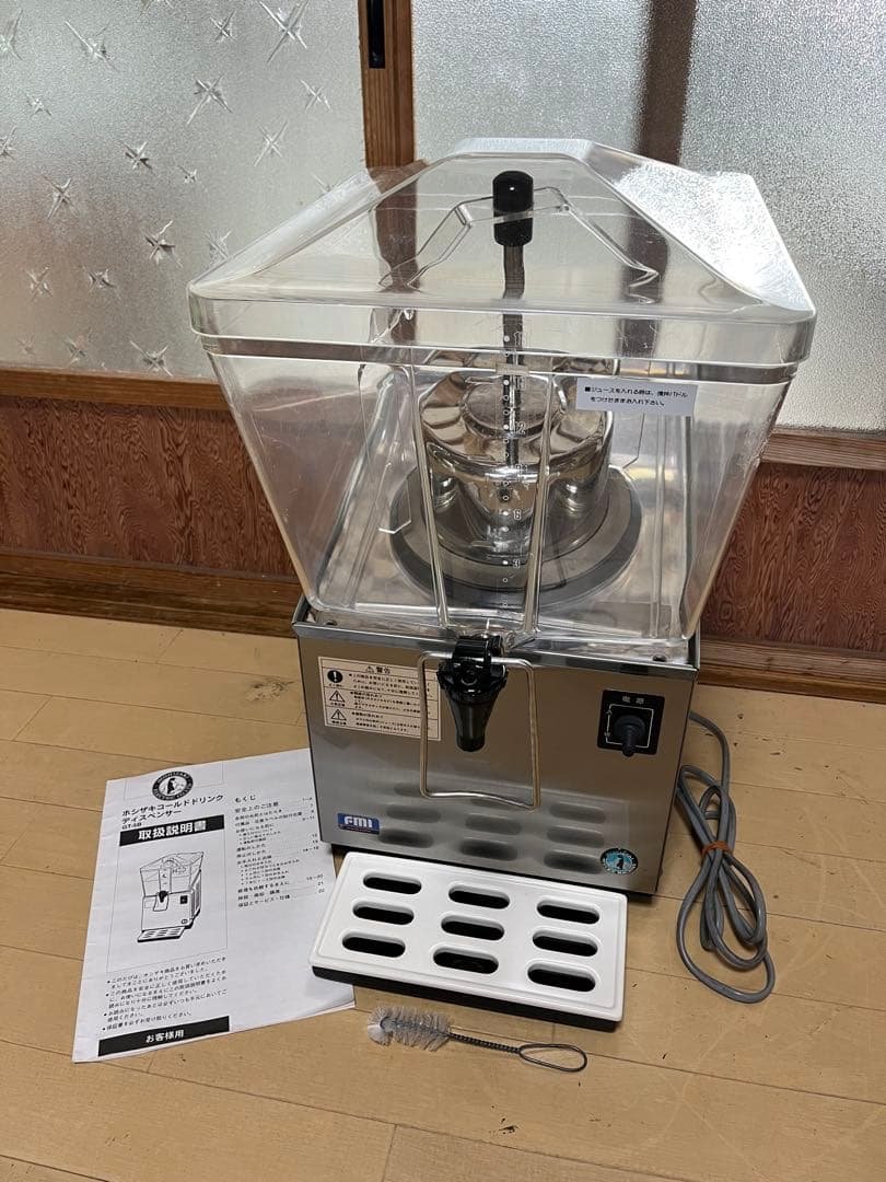 ホシザキ　業務用　コールドドリンクディスペンサー　GT-5B 箱付き100v ②