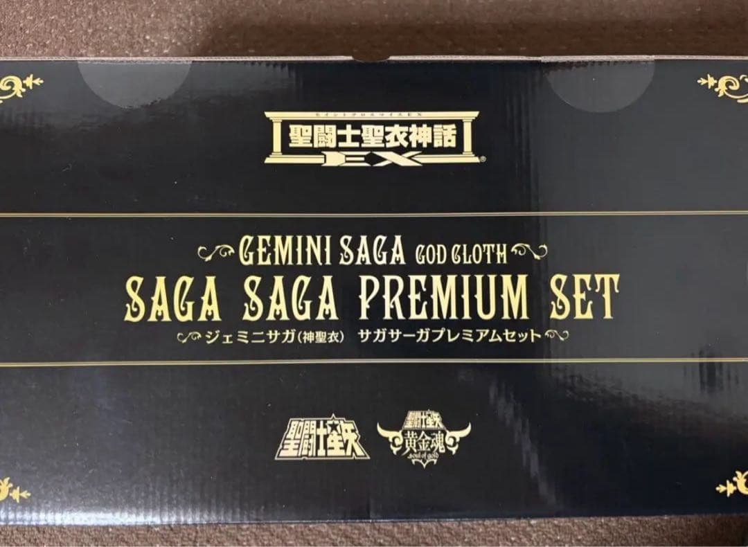 値下げ不可聖闘士聖衣神話EX ジェミニサガ（神聖衣） サガサーガプレミアムセット