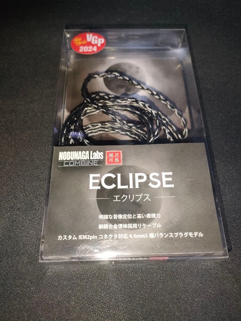 美品 NOBUNAGA Labs ECLIPSE イヤホンケーブル