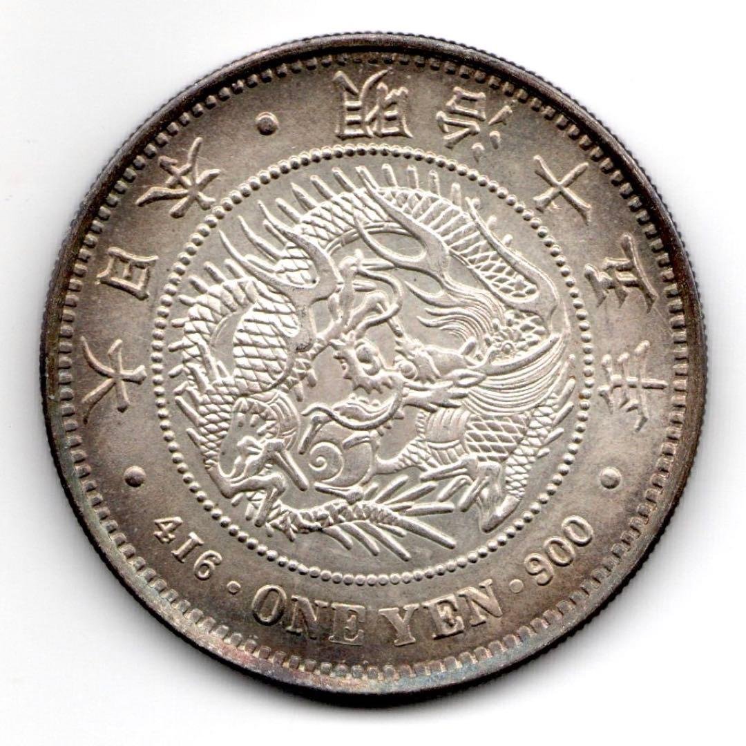 新1円銀貨　明治15年　日本近代貨幣　旧貨幣　古銭　一円銀貨　１圓銀貨　一圓銀貨