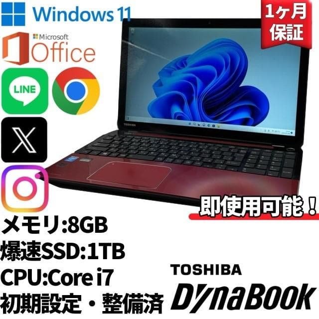 【東芝】T654 高性能i7 新品SSD1TB 8GB ノートPC