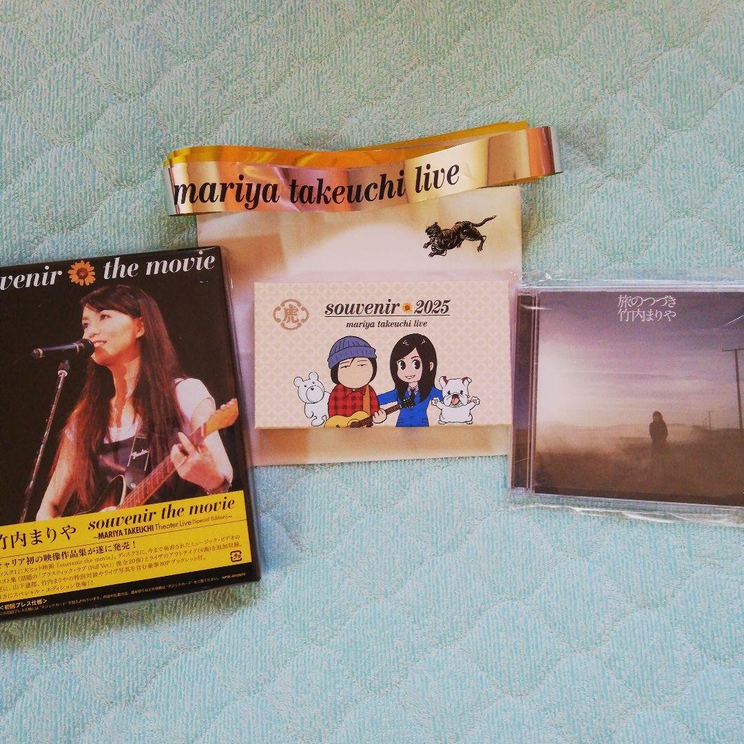 竹内まりや　セット