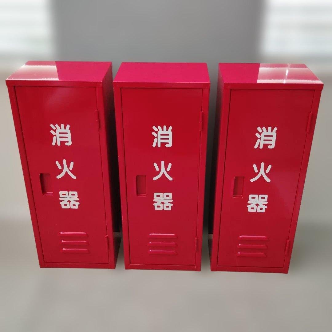 新井　おまとめ消火器ボックス　3個セット