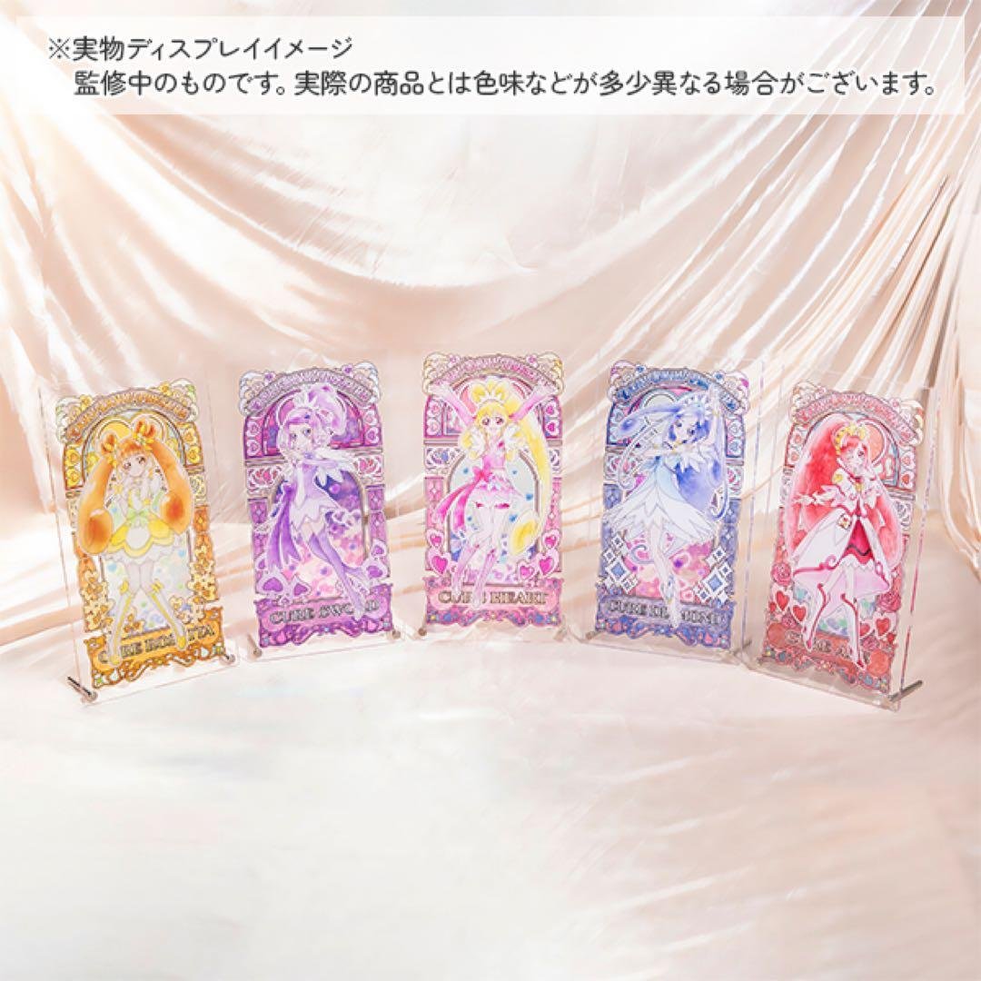 ドキドキ！プリキュア　アクリルアートボード　全5種類　コンプ