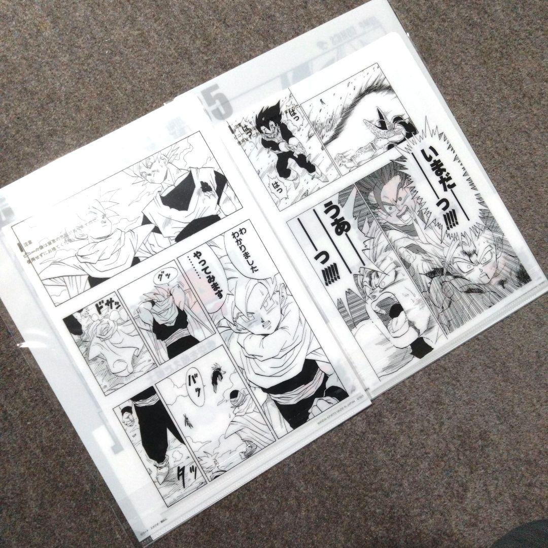 一番くじ ドラゴンボール 40th 其之二 C賞 孫悟飯 フィギュア アクレクト