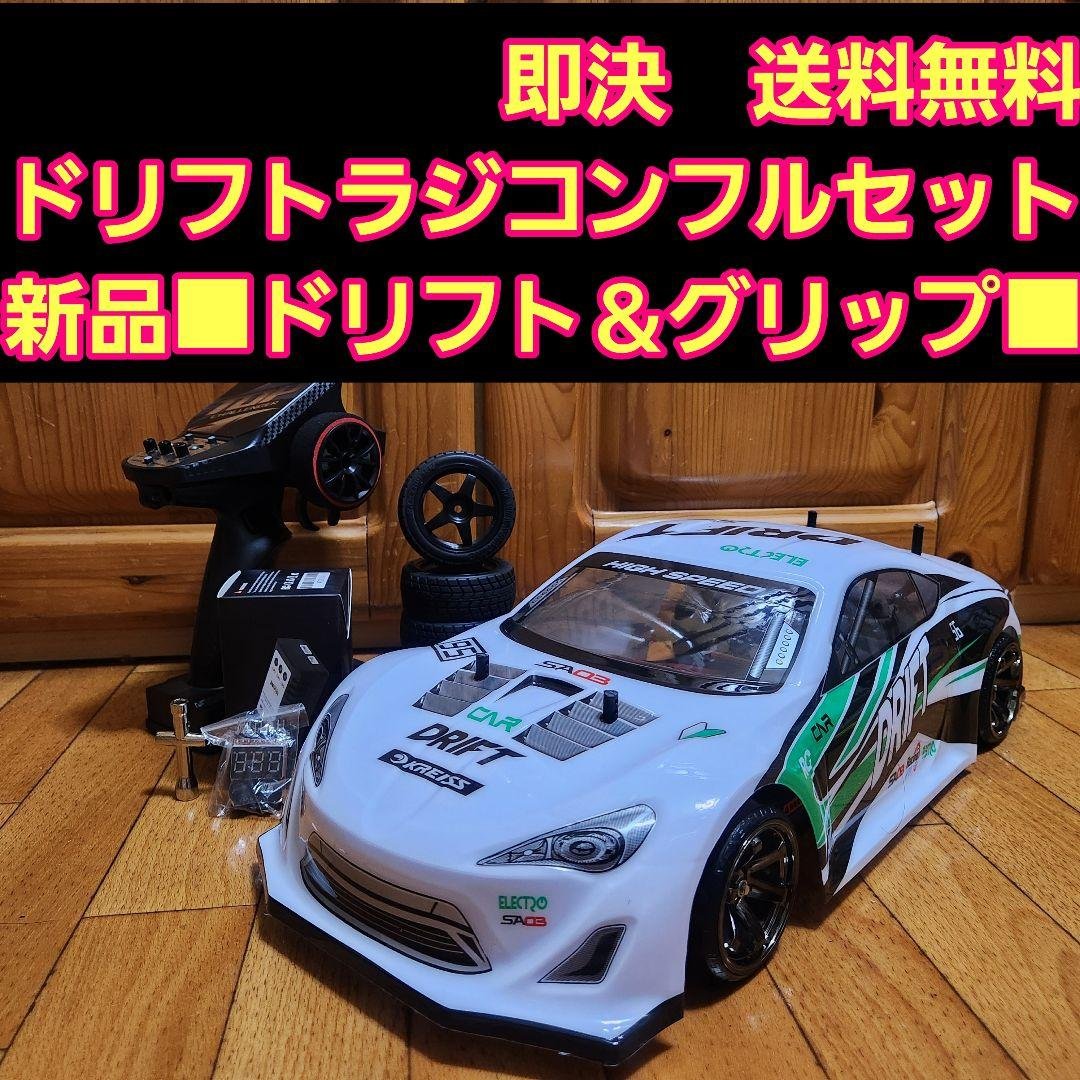 タミヤ ドリフト ラジコン フルセット　TT01　白　86　　③　　　　tt02