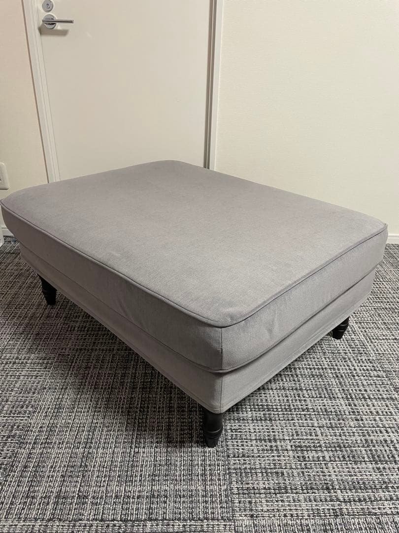 IKEA ストックスンド オットマン