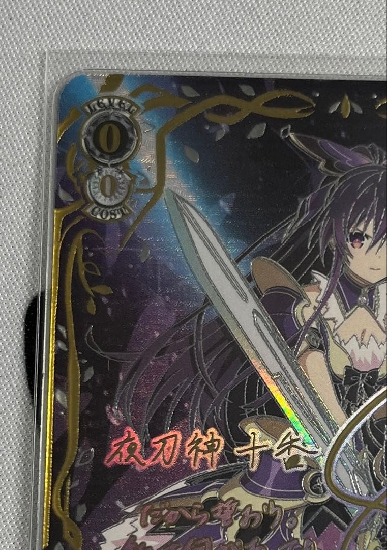 ヴァイスシュヴァルツ　デート・ア・ライブ　十香　SEC