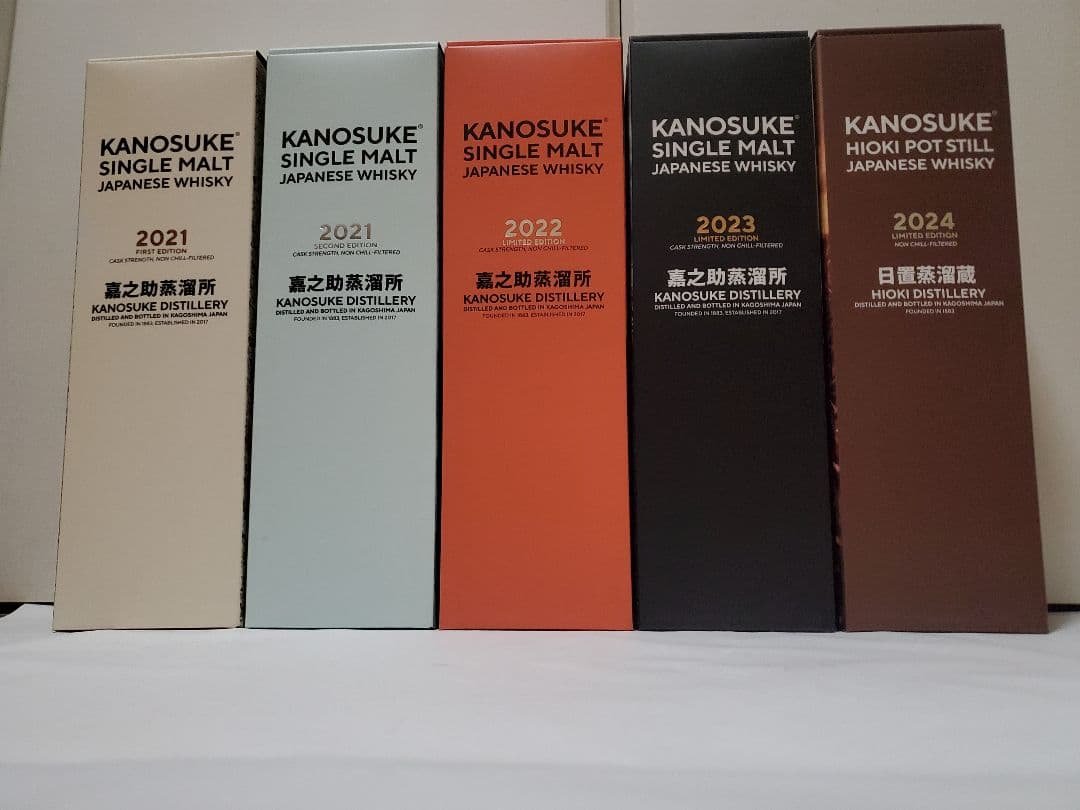嘉之助シングルモルトウイスキー 　5本セット