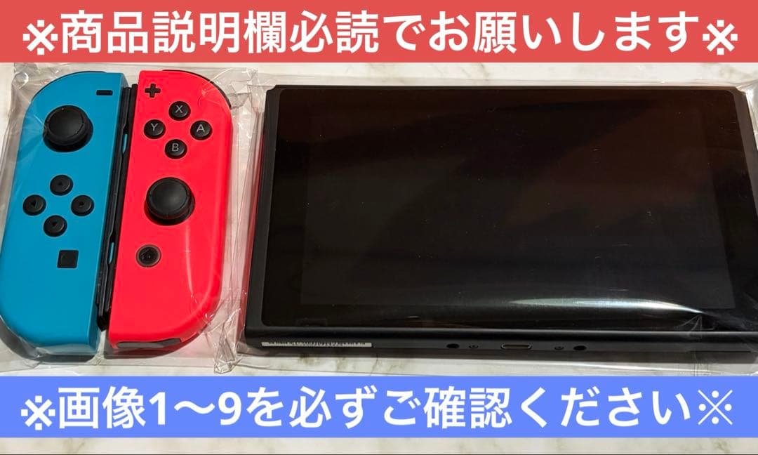 Nintendo Switch SDカード(32GB)付き　箱無し