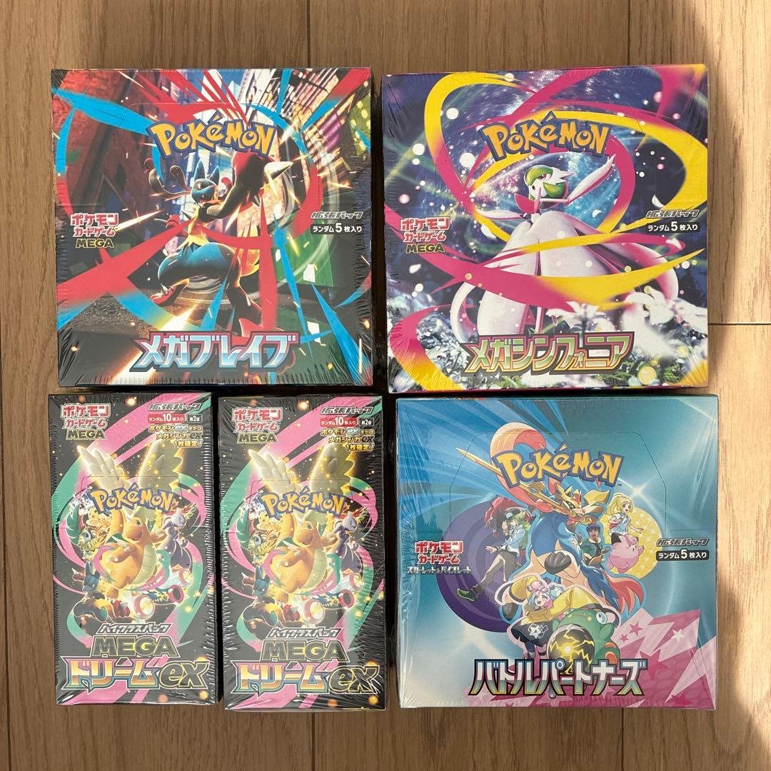 メガドリームex box シュリンク付き ポケモンカードboxまとめ売り