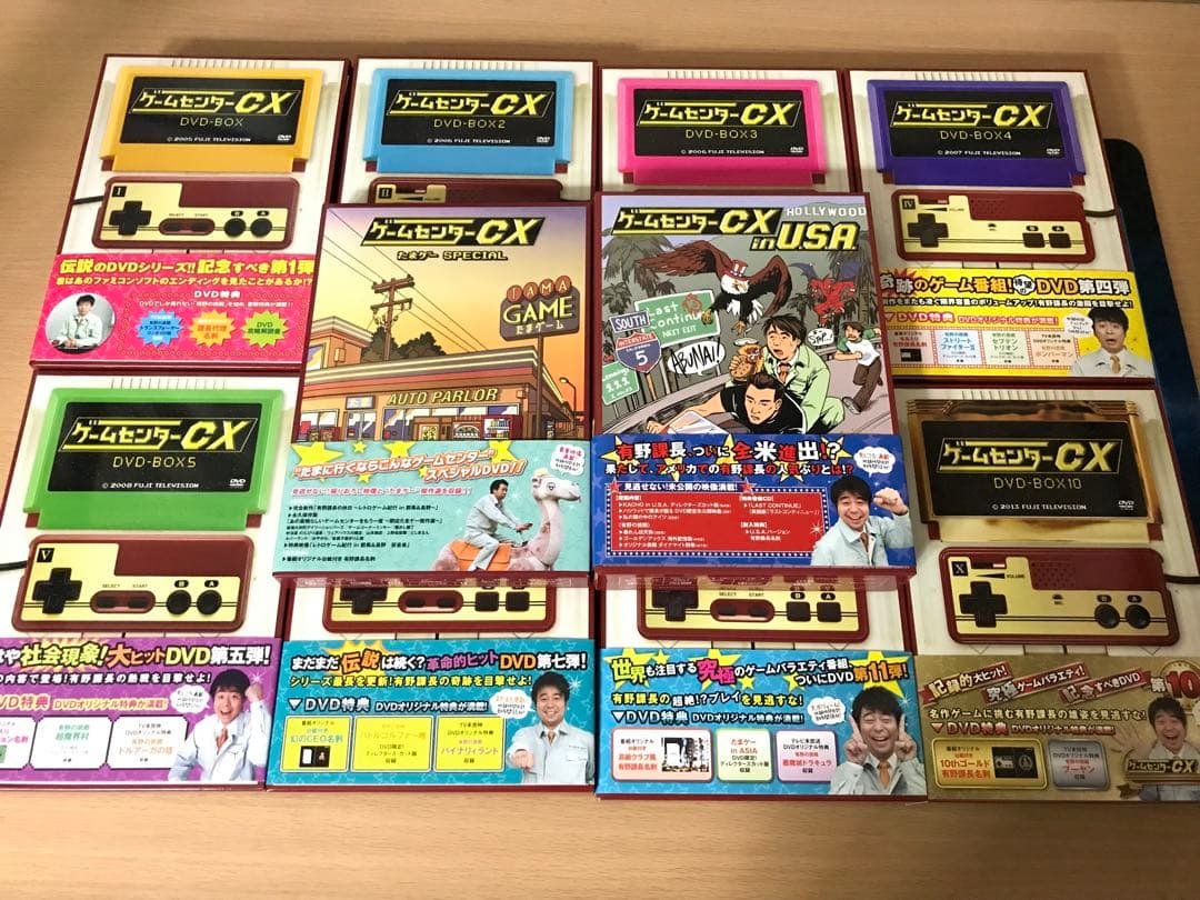 ゲームセンターCX DVDボックス　10点セット