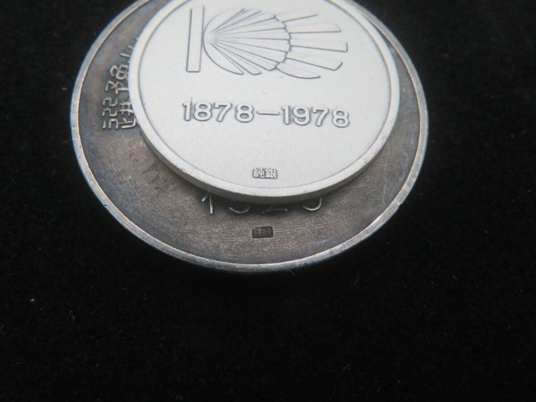 純銀メダル　純銀硬貨　純銀刻印　まとめ221.28g 潰し銀