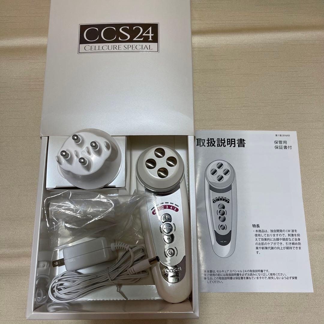 セルキュアスペシャル24